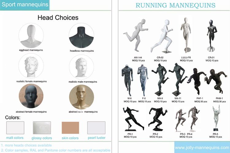时尚运动跑步人体模型系列